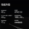 大疆 DJI Mavic 3 畅飞套装(DJI RC Pro) 御3航拍无人机长续航飞机 智能拍摄飞行器 含2年随心换