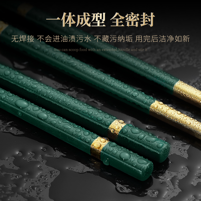 莱柏顿316L不锈钢长筷子家用高档一人一筷金属防滑防霉食品级分餐筷餐具高清大图