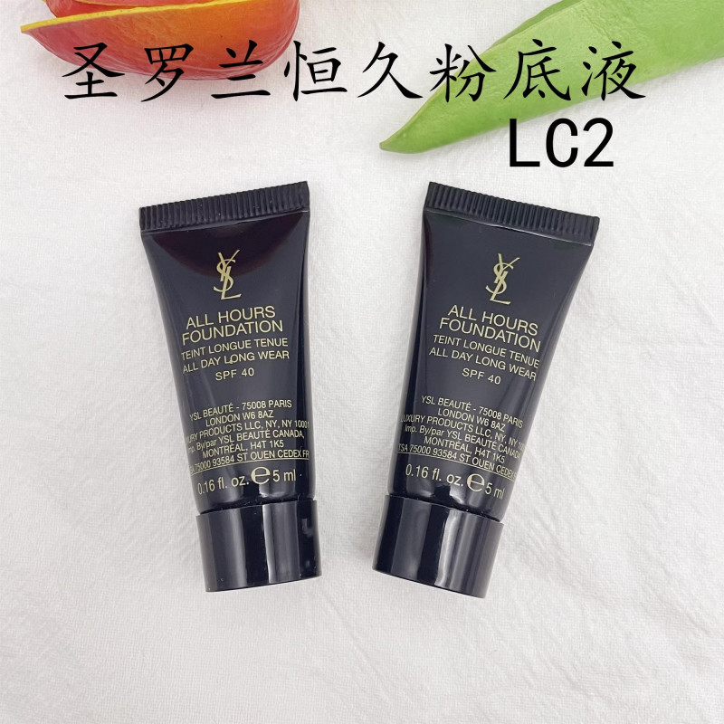 [香港直邮]YSL圣罗兰恒久粉底液LC2中小样5ml哑光控油遮瑕油皮不脱妆持妆正品
