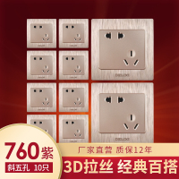 DELIXI德力西86型开关插座760拉丝金开关插座二三插五孔usb斜五孔一开单控墙壁电源插座带开关插座套餐