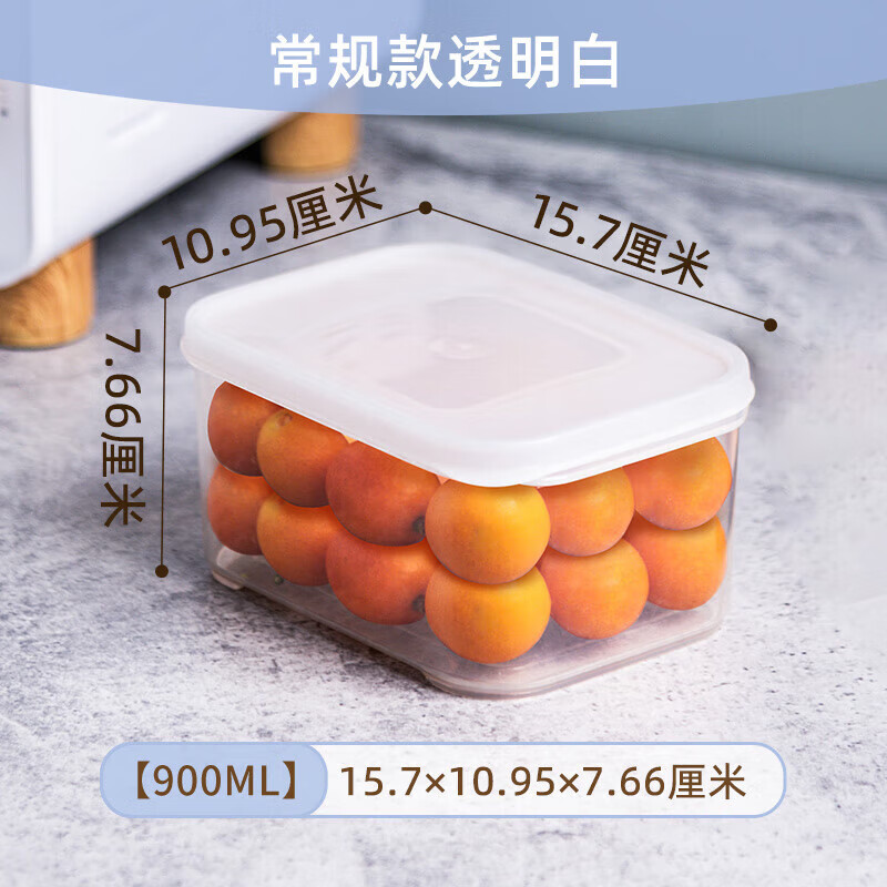禧天龙(Citylong) H-4047密封盒/高透白 3个装 冰箱收纳盒长方形塑料密封盒冷冻整理盒高清大图