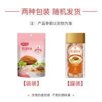 [姚生记]笑口巴旦木120g 手剥薄壳 饱满果肉扁桃仁 坚果干果零食品 烘干坚果健康孕妇儿童小零食