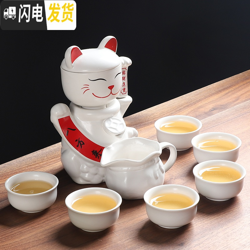 三维工匠懒人全自动创意石磨旋转出水功夫泡茶器紫砂茶具套装家用陶瓷茶壶 荷花白釉懒人茶具