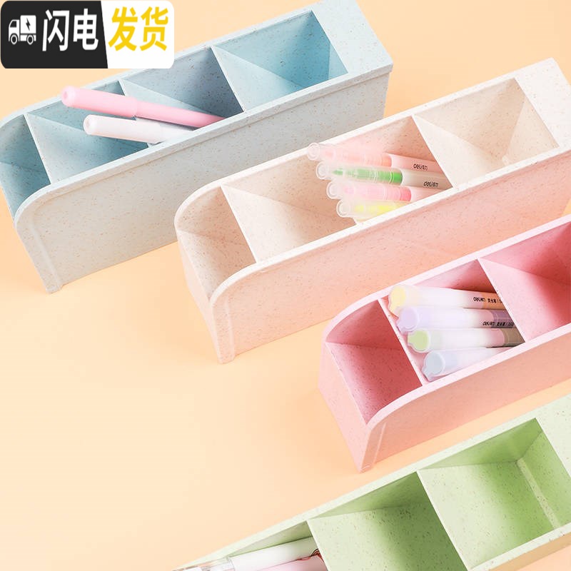 三维工匠何大叔斜插式透明磨砂桌面笔筒办公室女收纳盒笔桶学生文具用品 绿色分格高清大图