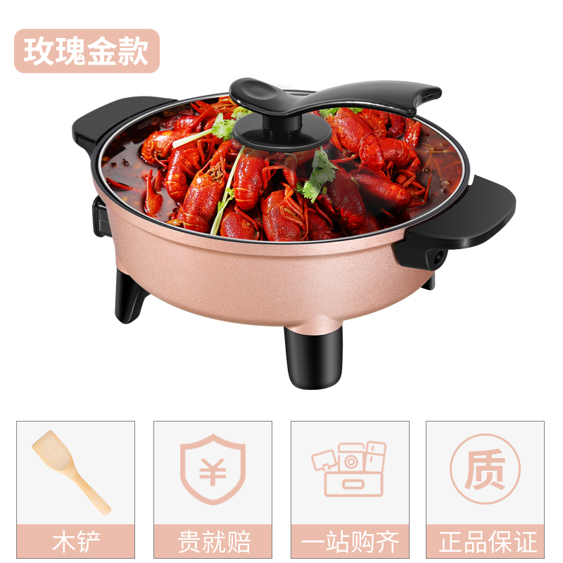 小浣熊HG-50电火锅 3L升容量 铝合金不粘锅 三档聚能环温控 家用插电大火力电热锅 打边炉电炒锅 炒菜蒸煮煮菜锅