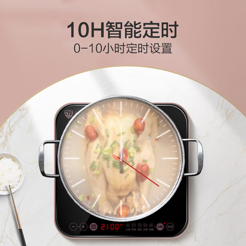 苏泊尔 (SUPOR) C21-IC20 电磁炉 2100W大火力 数显精控 50MM机身高清大图