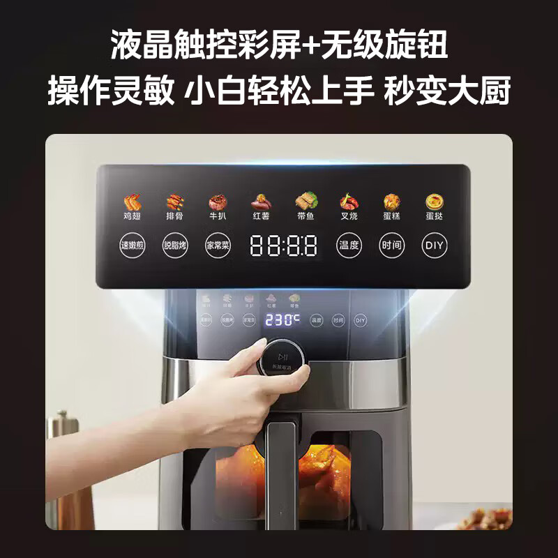 美的空气炸锅 KZC6584 墨灰色高清大图