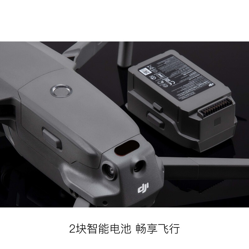 大疆 DJI御 Mavic 2 配件包