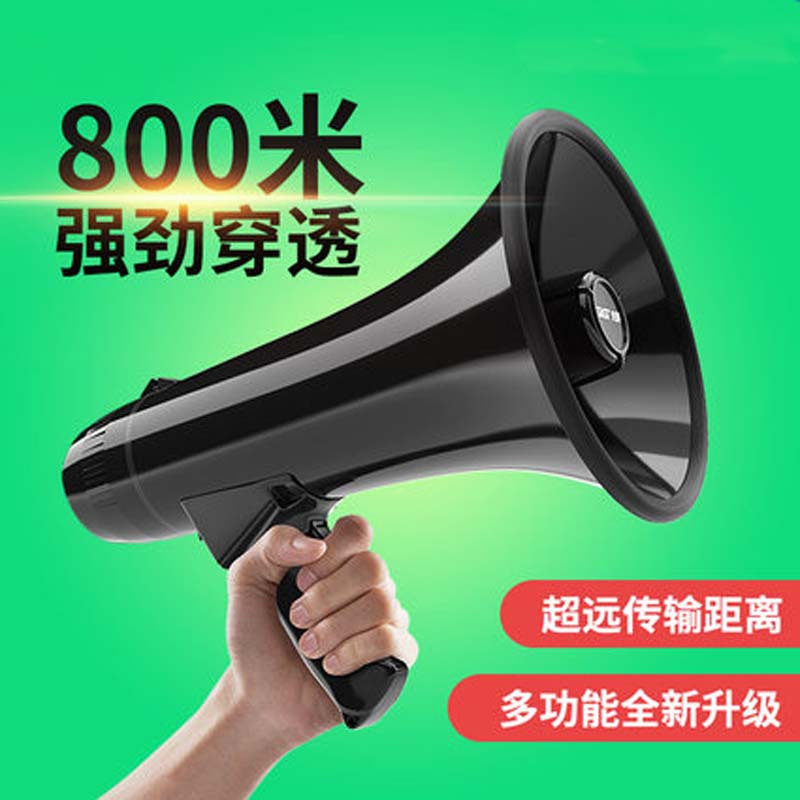 佳宏消防(JIAHONG FIRE)SAST 喊话器