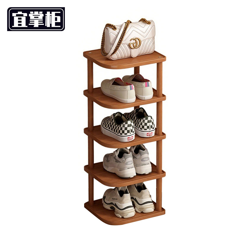 宜掌柜 木质鞋架