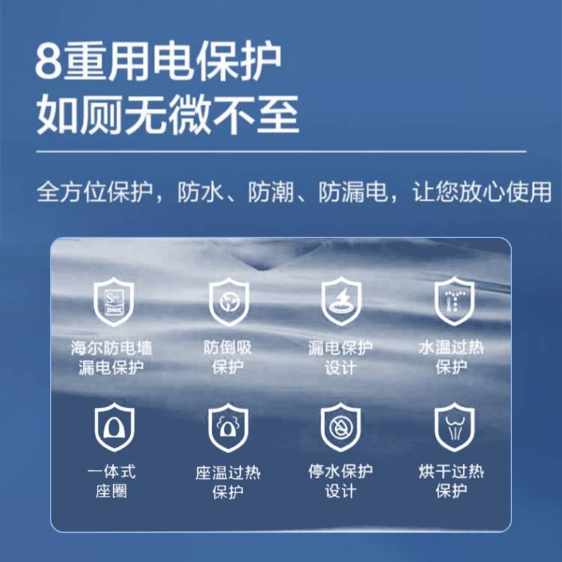 海尔智能马桶一体式机无惧低水压欧款纯平设计脚感冲刷坐便器HF-U30 305坑距高清大图