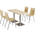 凌迪星餐桌1200*600*760mm（一桌四椅）套