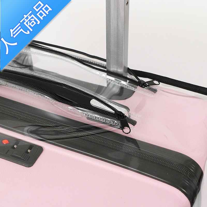 封后行李箱套保护套透明旅行箱保护罩26寸皮箱24寸耐磨拉杆箱防尘罩袋高清大图