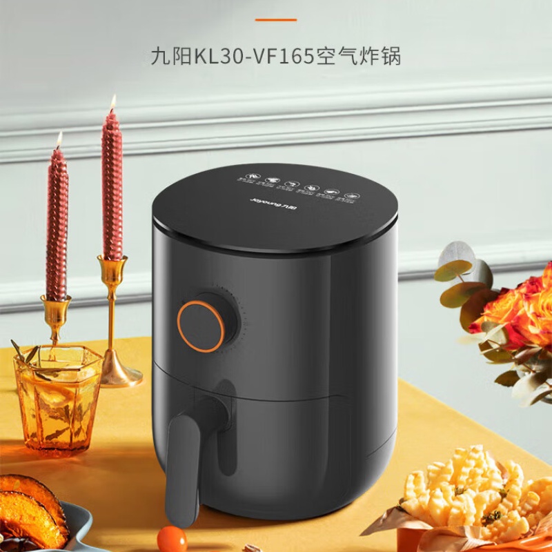 九阳03空气炸锅3L大容量KL30-VF165