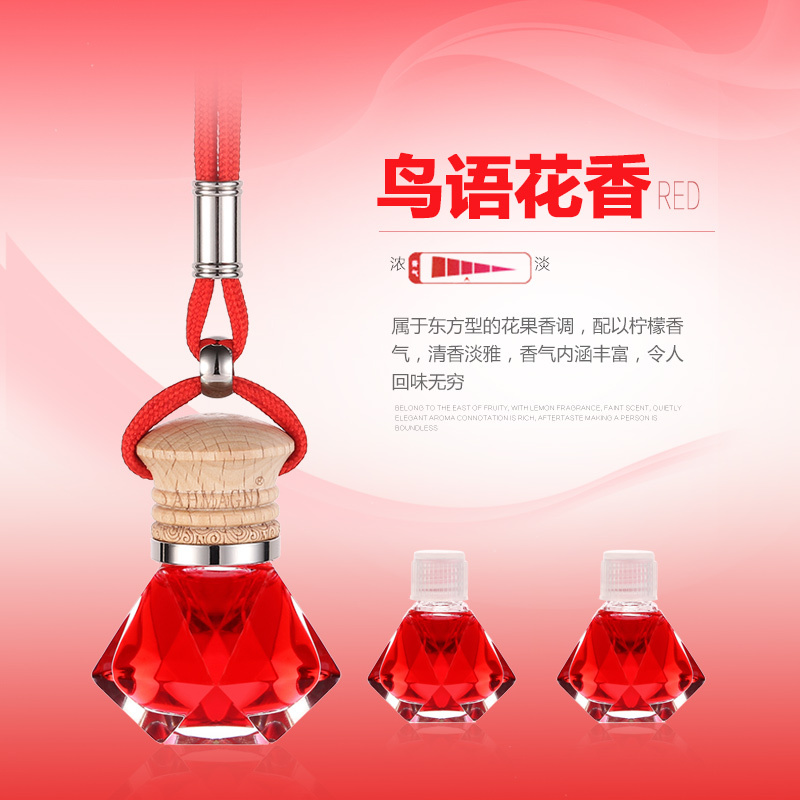 悬挂式汽车用香水空瓶挂件轿车摆件车内饰品小车车载车上车里挂饰