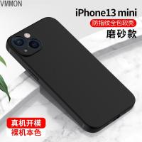 VMONN适用苹果13手机壳iPhone13promax硅胶12pro新款磨砂mini防摔_237_889_801 苹果13mini【磨砂★镜头全包】黑色软壳