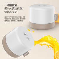 美的(Midea)其他厨房小工具智能真空阀 果汁一键真空保鲜MJ-BL10ZKC(美的破壁机果汁杯用)