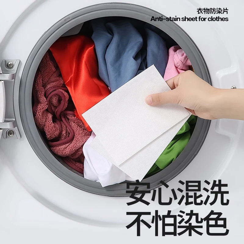 小仓熊衣物防染片20片/袋高清大图