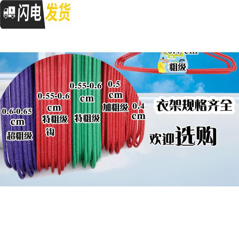 三维工匠衣架批发加粗50个家用晾挂衣架经济塑料防滑儿童衣架挂钩衣撑批发_488_781高清大图