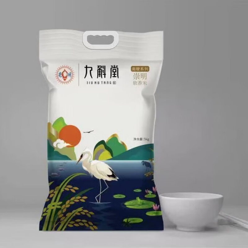 光明米油面组合 光明九斛堂崇明软香米5Kg 三添高油酸物理压榨花生油2L 福新精制面粉1kg高清大图