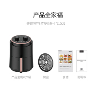 美的(Midea) 空气炸锅MF-TN1501 家用多功能机械式简易操作 1.5L小容量 无油煎炸锅 薯条机多功能 黑色