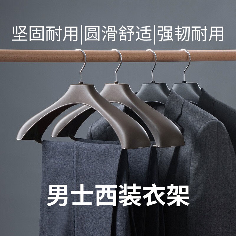 茶花0715 大衣架 宽肩防滑无痕晾衣架子加粗黑色 (单位:个)高清大图