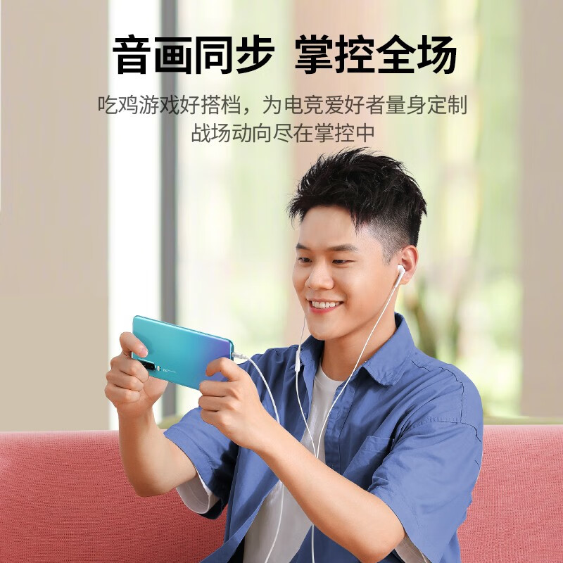 绿联1.2米3.5mm半入耳式有线耳机 黑色 EP101/80639 (货期3-6天)高清大图