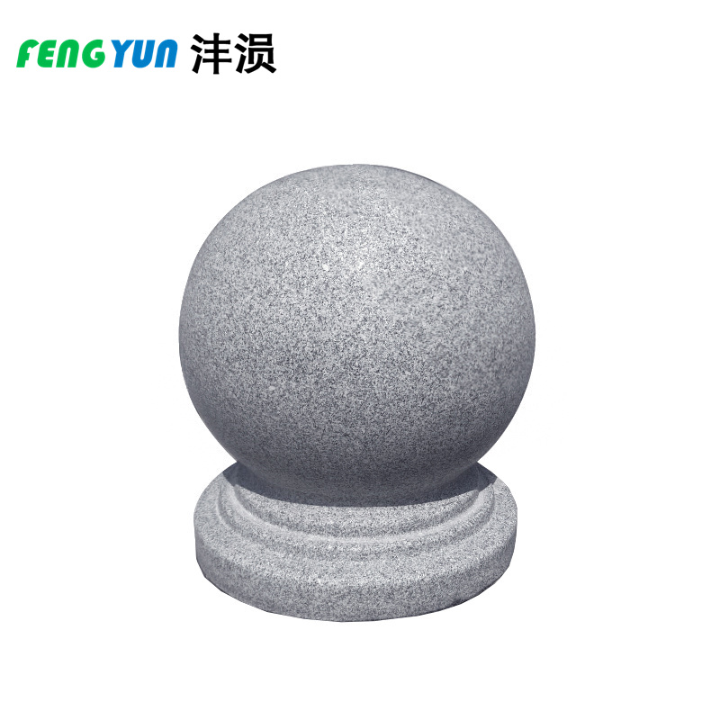 沣涢 石墩 50cm 个高清大图