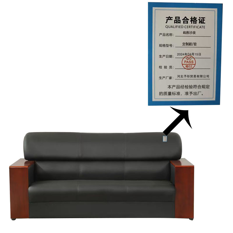 屿彤沙发定制款/套高清大图