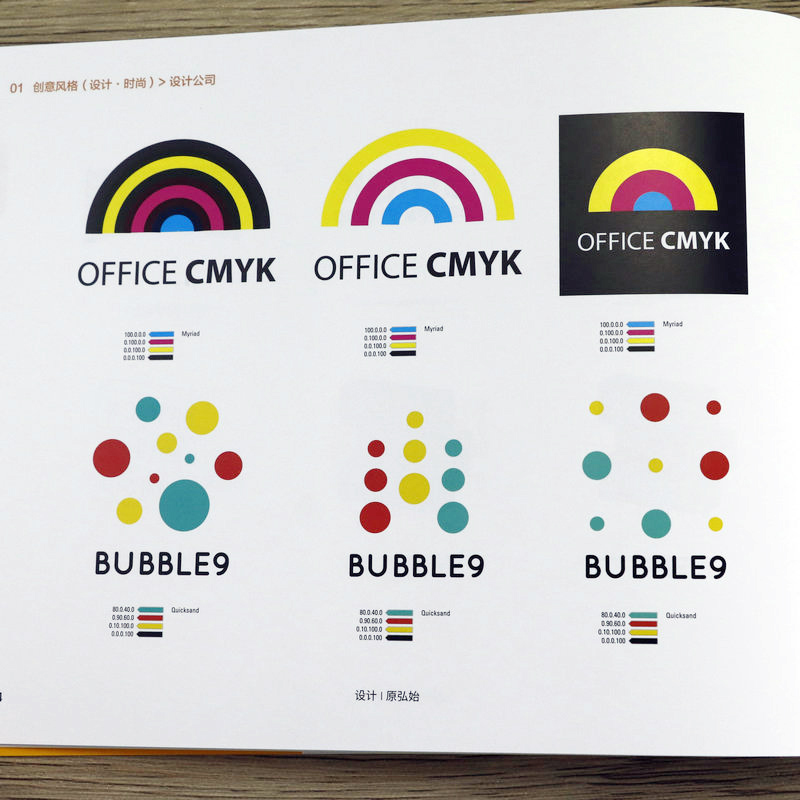 [正版]设计进化论! 日本LOGO设计速查手册+日本版式设计速查手册+日本配色设计速查手册日本设计案例商业主题海报广告品高清大图