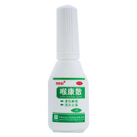 白云山 喉康散 2g/瓶 急慢性咽喉炎 扁桃体炎 口腔溃疡双料喉风散