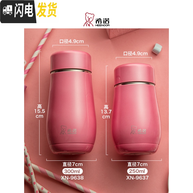 三维工匠保温杯女士可爱迷你创意便携水杯小巧时尚学生随行泡花茶杯子 XN-9637[250]苹果绿高清大图