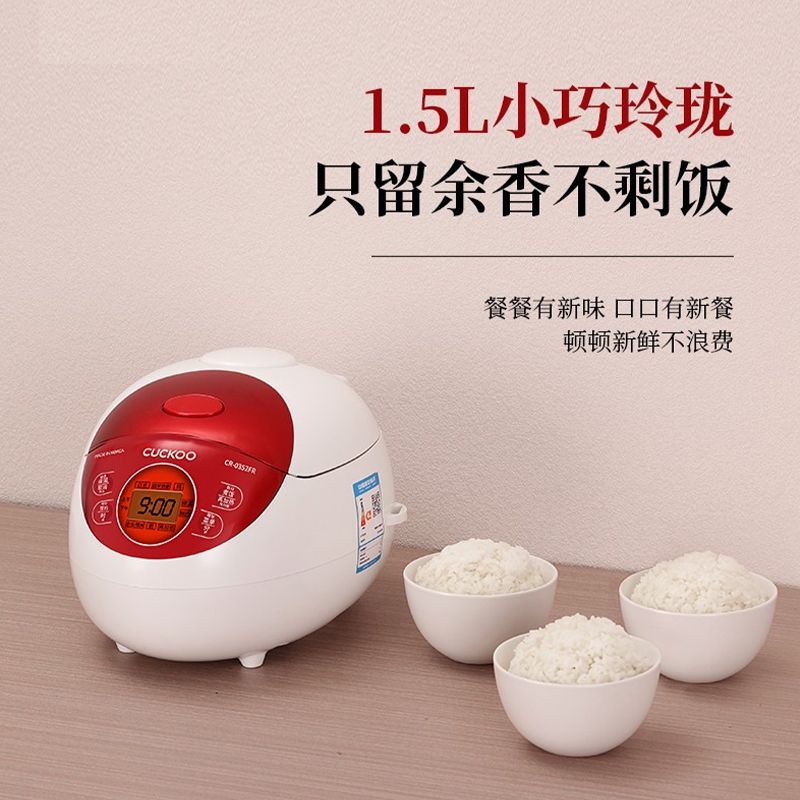 韩国CUCKOO/福库CR-0352FR韩国原装进口单人 智能电饭煲多功能压力迷你电饭锅1.5L1-2人份高清大图