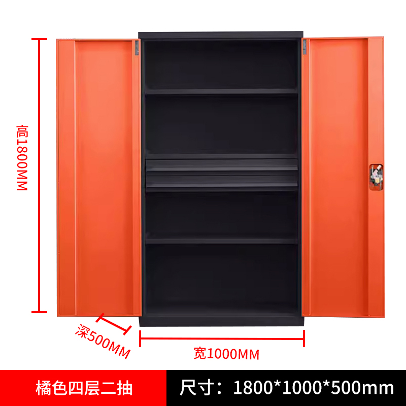 湘渭重型工具柜加厚物件工具储物柜工厂铁皮柜汽修厂零件收纳柜橘色四层二抽高清大图