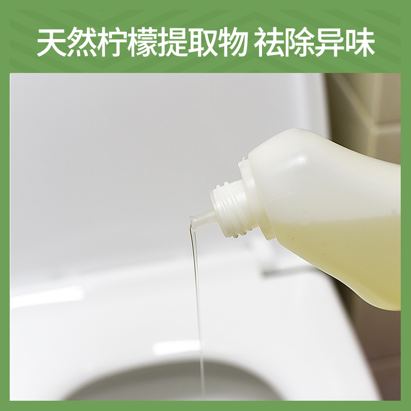 AlmaWin 清新柠檬马桶清洁剂 750ml（BY）