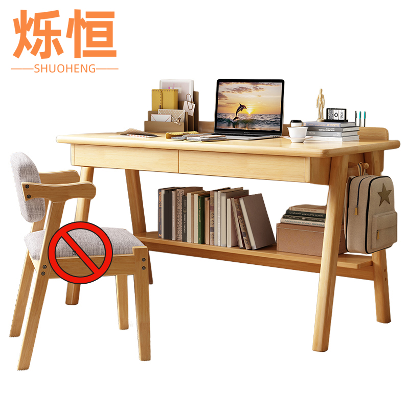 烁恒书桌80cm张高清大图