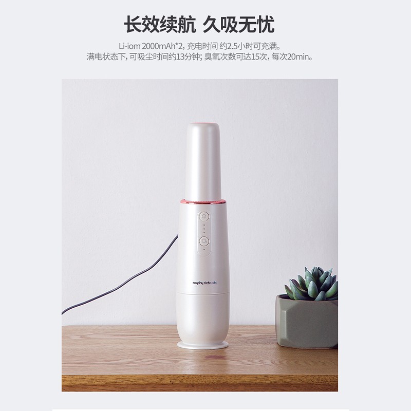 苏宁 摩飞电器 车载无线两用吸尘器空气净化器 MR3936