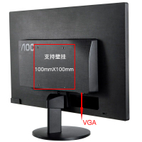 冠捷AOC E2070SWNE 19.5英寸 LED可壁挂背光窄边框净蓝光显示器 黑色