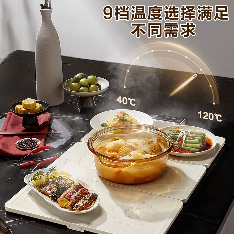 苏泊尔(SUPOR)饭菜保温板暖菜板 家用加热多功能方形拼接折叠可拆 加热桌垫解冻温奶热菜BF6040P822D 触控款高清大图