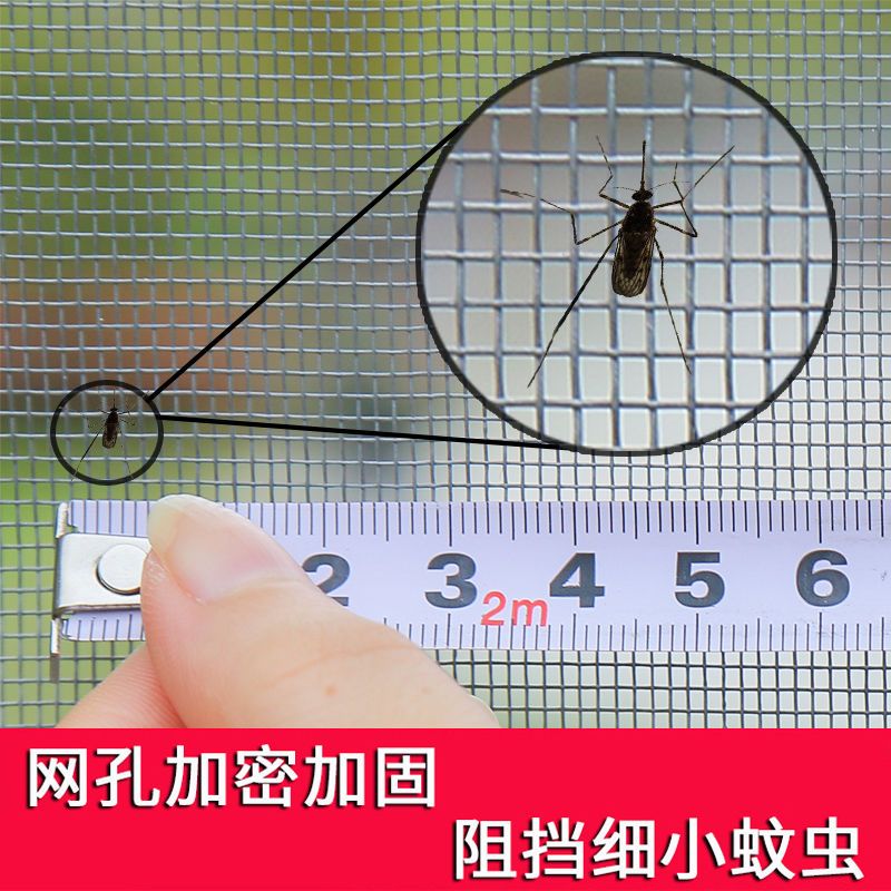 家用纱窗纱网自粘型简易磁性门帘自装魔术贴防蚊沙窗帘可拆卸