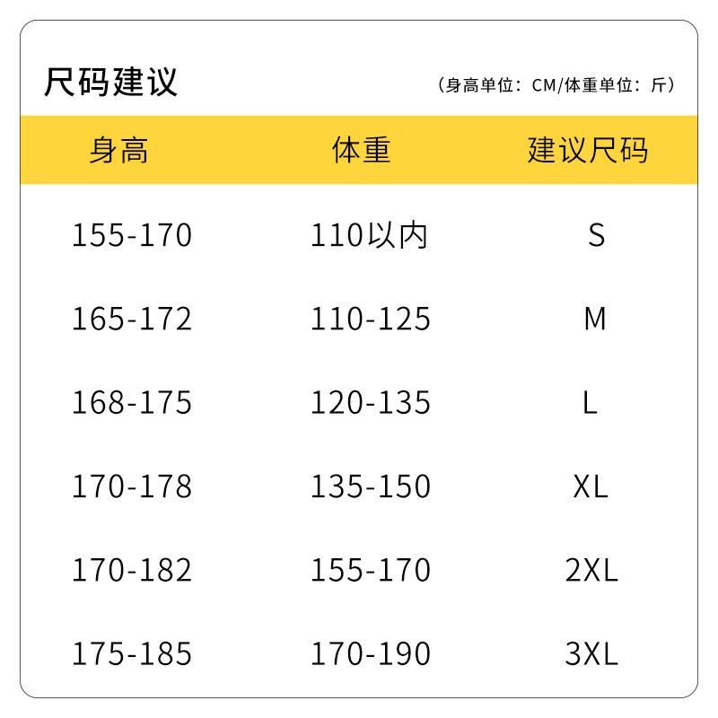真维斯休闲短裤男士夏季新款冰丝沙滩五分裤男潮流宽松运动中裤子图片