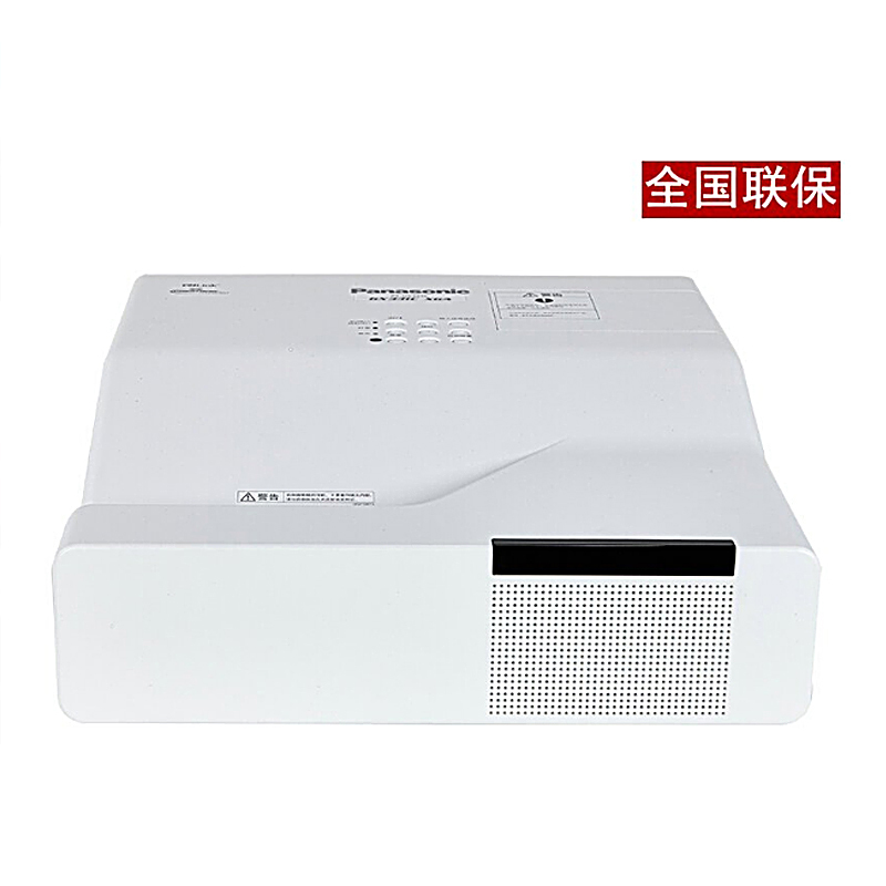 [套餐]NOMICO 90英寸触控多媒体互动电子白板投影一体机B90-2C5G-1511-2112松下GW301C投影仪