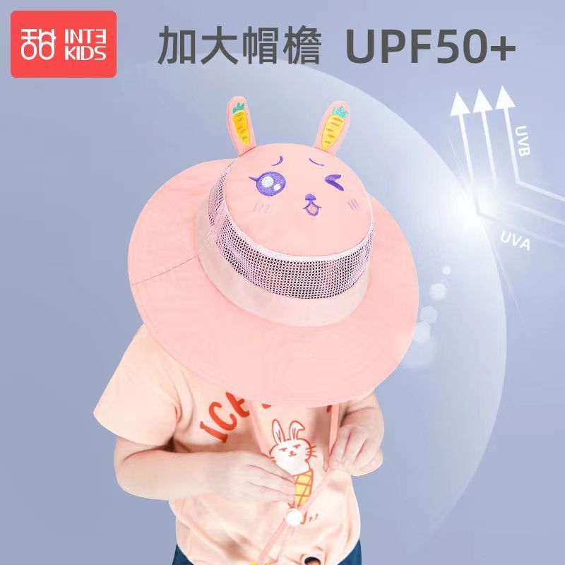 甜甜仔儿童立体遮阳帽防晒帽宝宝遮阳帽太阳帽男童女童夏季防紫外线沙滩帽子大帽檐