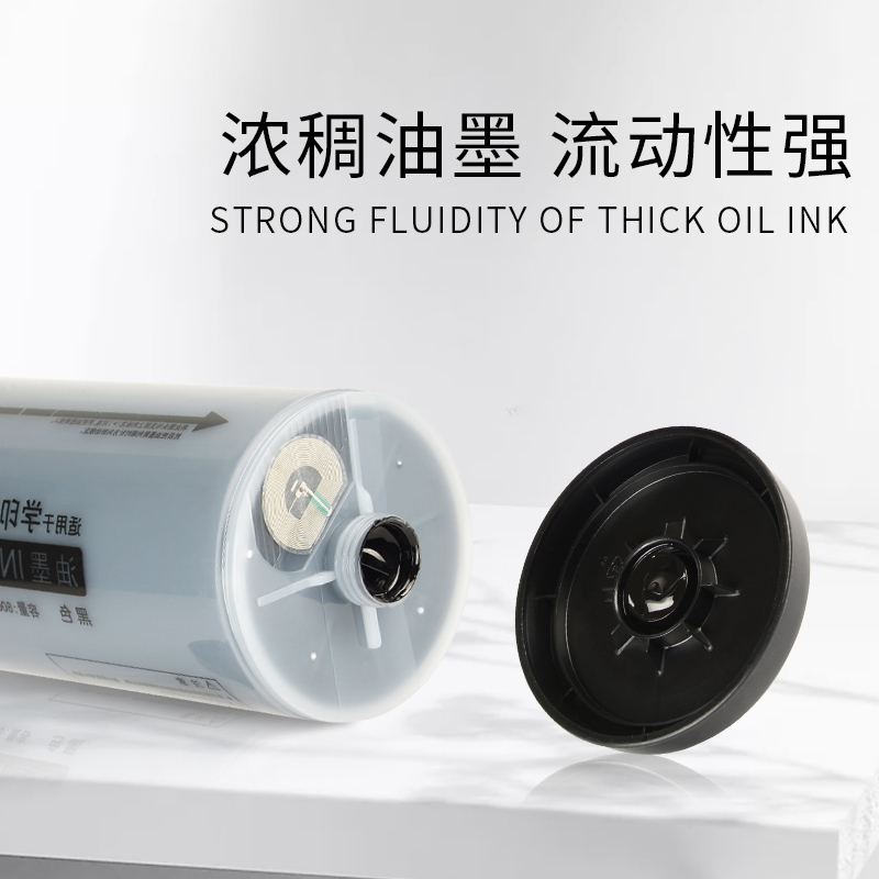 适合理想KS KS600油墨KS500 KS800一体机版纸学校试卷B4速印机打印高清大图