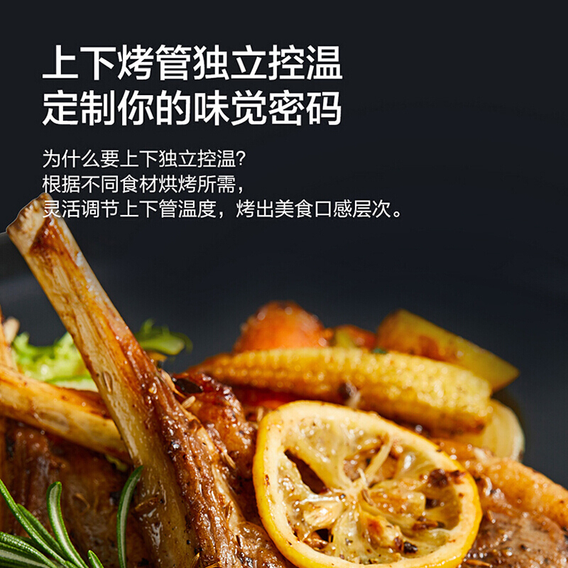 松 下 电烤箱NU-DT300Y家用智能电烤箱烘焙小型多功能电子温控全自动按键