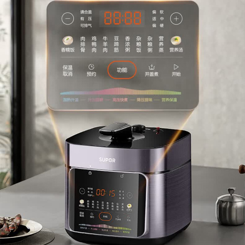 苏泊尔电压力锅5L紫色SY-50FC5033大容量大功率高清大图