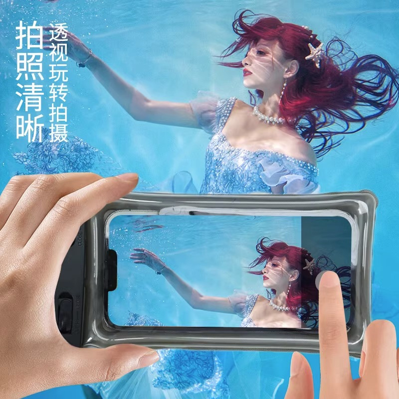 拓栢 手机防水袋触屏气囊款10*22cm/个高清大图