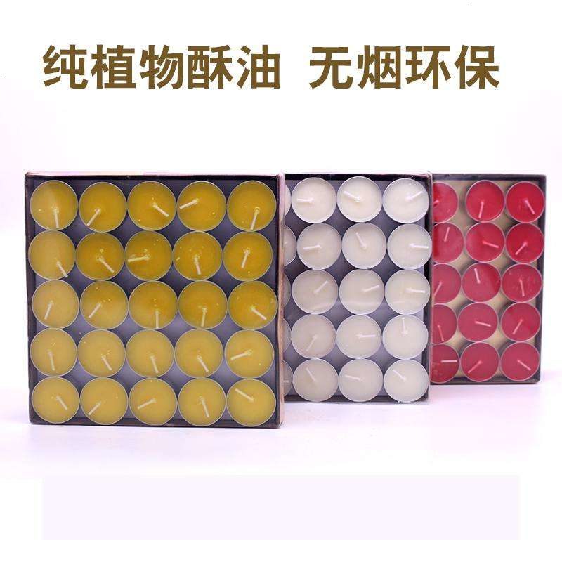 植物油灯无烟白蜡烛长杆蜡烛白色香薰陶瓷灯泡日用简约装饰圆柱烛台家用灯口红铁艺用+