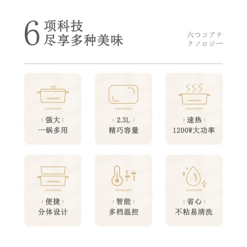 爱丽思iris日本多功能锅电煮锅电小火锅电热锅电炒锅电蒸锅分体式家用
