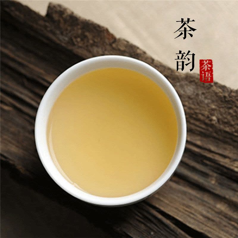 悠乐山古树茶 357g 生茶 明前春尖 云南普洱茶 茶饼图片
